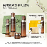 丸碧逆时光水乳套装抗皱淡纹抗初老保湿紧致抗皱护肤品VA玻色因 【抗皱礼盒套装】买1到手20件