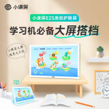 BOE画屏 京东方21.5英寸显示器类纸护眼屏手机投屏网课 低蓝光学习机数码相框相册 21.5英寸E2s