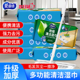 爱恩倍地板湿巾40片*6包一次性拖地布清洁湿纸巾加大加厚儿童玩具可用