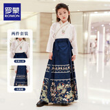 罗蒙女童马面裙套装端午款儿童汉服新中式古装演出服 藏青色套装 160