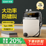 索爱（soaiy）S318PRO小蜜蜂扩音器教师专用防啸叫10W大功率U盘TF卡麦克风喇叭导游蓝牙音箱音响便携式 睿智黑