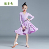 雅尔索拉丁舞比赛服装女童大裙摆儿童蹈服装考级比赛训练服少儿拉丁练功 紫罗兰分体长袖套装 130 cm