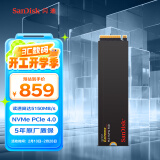 闪迪（SanDisk）2TB SSD固态硬盘 M.2接口PCIe4.0 2280(NVMe协议)至尊极速笔记本游戏固态硬盘｜西部数据出品