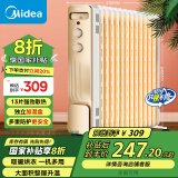 美的（Midea）【金缕衣】取暖器家用/电暖器/电暖气/加湿烘衣/13片大面积取暖器/电热油汀取暖器NY2213-18GW