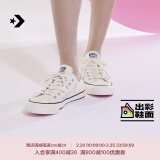 匡威（Converse）官方 All Star女时尚刺绣小花低帮帆布鞋A10149C A10149C 37.5