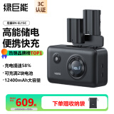 绿巨能（llano）适用尼康EN-EL15C相机电池充电器Z5 Z6 Z62 z63 Z7 Z8 Zf D7000 D7100 D7200 D7500 D850 PD充电仓