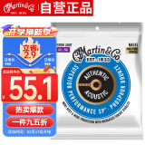 马丁（MARTIN）吉他琴弦民谣弦全套木吉他弦 MA535 磷铜（011-052）