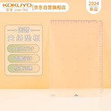 国誉(KOKUYO)学生办公用带尺刻度垫板Campus可夹纸垫板 A4/透明 1个 WSG-SJC201T