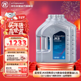 采埃孚（ZF）JK8全合成自动变速箱油雷克萨斯马自达CX5昂克赛拉阿特兹12升