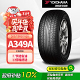 优科豪马轮胎205/55R16 91V ASPEC A349A 本田思域/凌派/速腾/朗逸/明锐