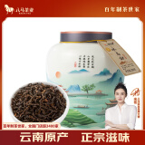 八马茶业信记号普洱茶 茗山云南熟普200g 2021年散茶瓷罐装茶叶送礼