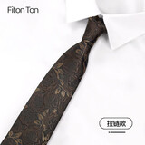 FitonTon结婚年会男士领带免打西装领带8cm送男友情人节新年礼物礼盒装