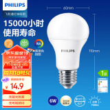 飞利浦（PHILIPS）led节能灯泡客厅家用超亮照明E27大螺口灯泡6W3000K优视型