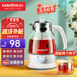 金灶（KAMJOVE） 养生壶煮茶器喷淋式煮茶炉白茶壶黑茶壶办公室家用蒸汽煮茶壶1L 白色搭配小茶杯两个