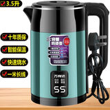 万利达电热水壶全自动保温不锈钢烧水壶全自动恒温家用大容量电壶自动断电防干烧智能烧水壶开水壶 3.5L 绿色彩钢【智能保温】加厚耐用 马上恢复原价101元