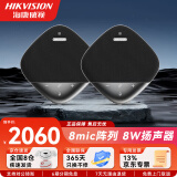 海康威视（HIKVISION） 全向会议麦克风 视频会议电话会议网络会议无线扬声器 电脑会议拾音器 会议室收音器扩音器 100㎡超大会议【无线丨二级级联】VS3D