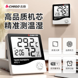 志高（Chigo）家用带时间闹钟电子温度计室内办公室台式婴儿房温湿度计 HTC-1