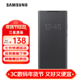 三星（SAMSUNG）Galaxy Note20 5G 原装手机壳 LED智能翻盖保护套 Note20【6.7英寸直角】黑色