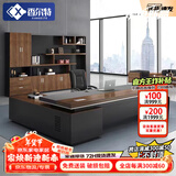 香尔特老板办公桌简约现代总裁桌经理主管桌椅组合老板台2.6米+椅+8门柜