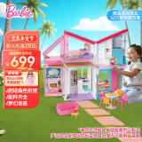 芭比（Barbie）女孩礼物新年过家家玩具芭比娃娃梦幻城堡-新马里布市政屋FXG57