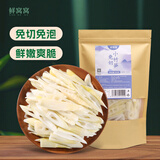 鲜窝窝 免切小竹笋500g 新鲜嫩春笋尖竹笋丝火锅食材凉拌菜去壳清水竹笋