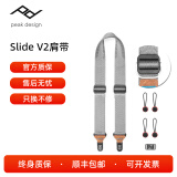 巅峰设计 Peak design Slide Lite V2快枪手微单单反相机快拆肩带时尚背带leash II减压背带适用XT50 A7M4 Slide 大号 象牙灰4.5cm宽（官网注册）