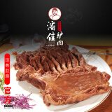 潘佳驴肉散装现煮500克 腱子肉纯驴肉五香真驴肉熟食山东特产驴肉即食 现煮驴肋扇【500克】1袋