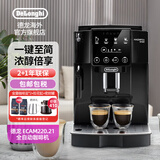 德龙（Delonghi）欧洲进口·ET系列 意式全自动咖啡机 家用触屏 黑色 ECAM220.21.B