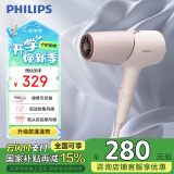 飞利浦（PHILIPS）电吹风机5系Pro 蓬蓬筒 温感焕护4千万负离子 矿物质锌离子 大功率大风速干 柔漾粉  国家补贴