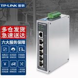 普联（TP-LINK）TL-R483G工业级5口千兆有线VPN工业路由器AP管理内置AC可管理20台AP 防火墙/VPN/上网行为管理
