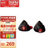 达音科（DUNU） TitanS音乐耳机入耳式HIFI耳塞动圈可换线发烧入门高保真有线流行学生高解析 TITANS 砂岩黑