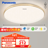 松下（Panasonic）吸顶灯卧室餐厅灯RA95高显色3段调色36瓦圆形吸顶灯HHXN4037L