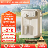 集米（jmey）Y3即热式饮水机台式即热饮水机家用小型桌面饮水机速热电热水壶烧水壶直饮机器 Y3旗舰 即热型 【3.5升抑菌大水箱】