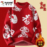 啄木鸟红色本命年毛衣男秋冬季新款加厚保暖衣服圆领线衣潮牌蛇年针织衫 10229/40924红色 XL 【约130-150斤可穿】
