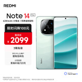 小米（MI）REDMI Note 14 Pro+ 第三代骁龙7s IP68防尘防水 6200mAh大电量 12GB+512GB 星沙青 红米5G手机