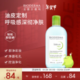 贝德玛（BIODERMA）【新年礼物】卸妆水绿水净妍控油洁肤液500ml 油痘肌油皮祛痘