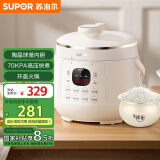 苏泊尔（SUPOR）【国家补贴】一人食迷你电压力锅2.3L 开盖火锅家用智能宝宝粥SY-23YC2318Q电饭煲高压锅1-3人