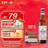 青岛啤酒（TsingTao）全麦白啤10度500ml*12瓶整箱新老包装随机发 年货节送礼