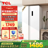 TCL 521升大容量对开门双开门冰箱风冷无霜分区养鲜超薄机身易嵌入白色奶油风家用养鲜冰箱 国家补贴 521升对开门