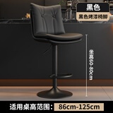 广宥轻奢升降吧台椅子酒吧椅时尚家用凳子高脚椅旋转前台岛台椅吧台凳 【黑色皮】高款60--80CM烤漆黑脚 【加大41.5CM直径地盘】更稳固