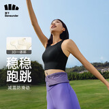 蕉下（beneunder）运动内衣背心女士高强度跑步防震防下垂文胸瑜伽服内衣文胸可外穿