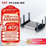 普联（TP-LINK）飞流5480 WiFi6游戏路由 AX5400双频千兆无线路由器 Mesh组网易展Turbo版 2.5G自定义端口 XDR5480