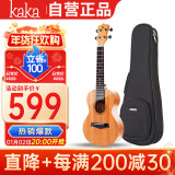 kakaKUT-25D尤克里里乌克丽丽ukulele单板桃花心木26英寸电箱款