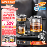 苏泊尔（SUPOR）煮茶器煮茶壶 蒸汽喷淋式一体式蒸茶壶养生壶电水壶热水壶316L不锈钢烧水壶茶具 SW-10C18