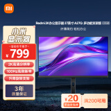 小米Redmi 27英寸2K显示器 A27Q 多功能支架版 2025款 IPS技术 100Hz  广色域电脑办公显示器