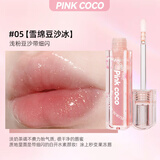 PINK COCO水光甜漾冰透唇蜜淡化唇纹唇油保湿去死皮镜面唇釉雪绵豆沙冰05