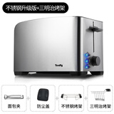 Tenfly多士炉烤面包机不锈钢多片吐司机家用台式烤面包机商用多片面包片 出口转内销 多功能选择 含实用4件套