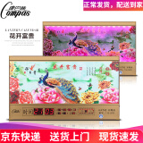 康巴丝（Compas）数码万年历电子钟夜光历3D立体浮雕挂钟创意时尚客厅日历挂墙 3D浮雕花开富贵 31英寸（79*42厘米）