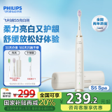 飞利浦（PHILIPS）电动牙刷 SPA水疗刷S5成人情侣款男女友情人节礼物 5种模式柔力亮白又护龈HX2491/01白色 国家补贴