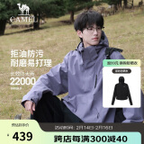 骆驼（CAMEL）CamelTex户外御寒冲锋衣男女同款防油污外套三合一登山服  M